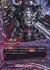 ブラック・アーマー
