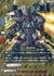 アーマナイト・リーサルドレイク