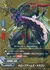 ドロップアームズ・ドラゴン