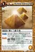 輝く三連王墓
