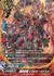 爆熱騎竜 リヴォル・バースト