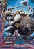 煉獄騎士団 ヴァイキングアクス・ドラゴン