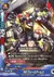 RD フォースアームズ