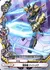 戦神機 ナイトメア