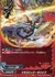 ドラゴニック・サバイブ