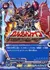 新番組! 3人戦隊カルテットファイブ