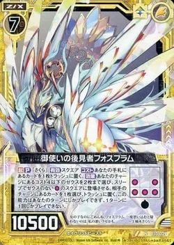 第12弾 魔蠱の人形姫(Z/X ゼクス - ブースターパック) 価格相場カード 