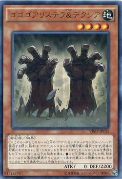 遊戯王 カード検索結果 トレカネット