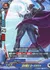 白の勇士 ロードタクト