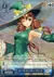 ムードメーカー リンナ