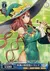 疾風の精霊使い リンナ