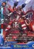 RD プロジェットガンナー