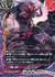 片翼を憎む竜 レフトスラッシャー