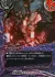 百鬼魔導 デスサクリファイス