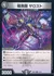暗黒鎧 ザロスト