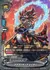 ドラゴンキッド レッサー