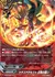 ドラゴアクセプト 五角の誓い