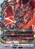 大戦神機 KISINラクシャーサ