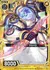 ロウブリンガー サルトロ