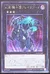 幻影騎士団ブレイクソード
