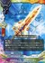 コスモセイバー ゴルドリッター