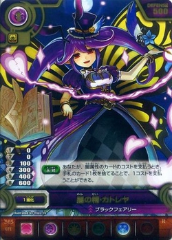 ブースターパック第5弾 神々の目覚め(パズル＆ドラゴンズTCG