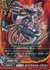 紅蓮闘士 スパイクネイル・ドラゴン