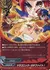 ドラゴニック・ガチファイト!