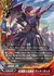 紅蓮闘士応援団 グッド・ラック