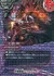 百鬼魔導 ソウルドレイン