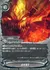 起死竜生
