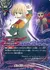 デッドリー・ブースト