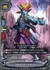 ドラゴンキッド ザック