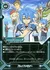 ブレイブメモリー