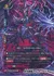 双刃黒竜 ザルカンディラ