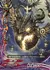 黒き星 シルス