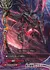 黒き衝撃 ノグデス