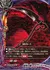 復讐の鎌 アベンジャー