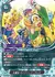大魔法 セイクリッド・ブレス