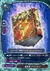 魔導書 テウルギア