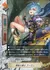 機転の騎士 アーロン