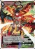 真・遊月・伍