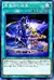 黒魔術の継承