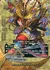 武神番長 デュエルイェーガー