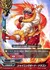 シャイニングボード・ドラゴン