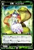 幻竜 #コブラ#