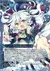 浪漫の歌曲姫シュバルト