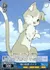 朝の挨拶 パック