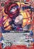 投剣職人フンガムンガ