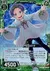 滑空するアルソミトラ